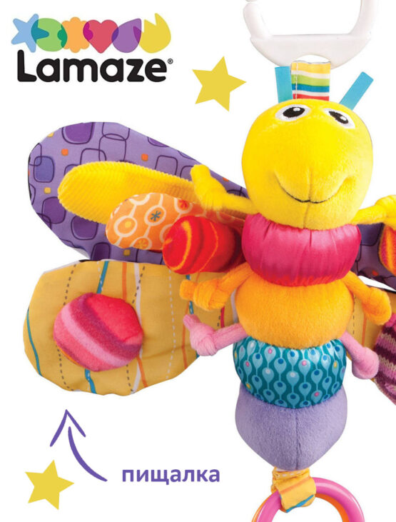 Светлячок Lamaze